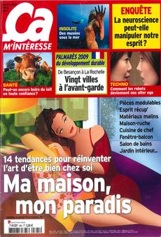 a m'intÃ©resse - CXE 1